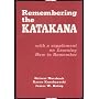 Remembering the Katakana: with a supplement on Learning How to Remember