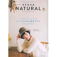 大人で可愛いナチュラル服 表紙画像