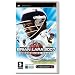 Brian Lara Cricket 2007 Pressure Play Sony Psp