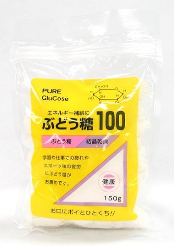 ぶどう糖100 150g