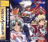 ラングリッサー4 レギュラーパッケージ