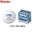 ニッタク(Nittaku) スーパートレーニングボール ホワイト40mm 10ダース入り