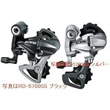 シマノ105 5700 SHIMANO 105 ST-5700 ST-5600比較・レビュー ちたに