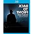 Back to Front: Live in London [Blu-ray]