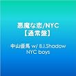 �u�����ȗ�/NYC�y���R�D�n w/B.I.Shadow�CNYC boys�z[JECN-0194]�v