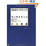 商品の詳細