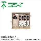 未来工業 屋外電力用仮設ボックス （漏電しゃ断器･分岐ブレーカ･コンセント内蔵） （C13-4CTBT）