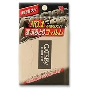 Amazon.com: Gatsby Facial Clear Japanese Oil Blotting Papers - 70 sheets: Beauty
