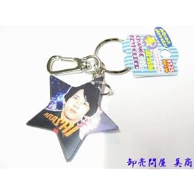 �� ��{�a�� ninomiya kazunari �`�F���W�L�[�z���_�[
