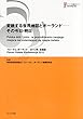 変貌する世界地図とポーランド―その今日・明日 フォーラム・ポーランド2013年会議録