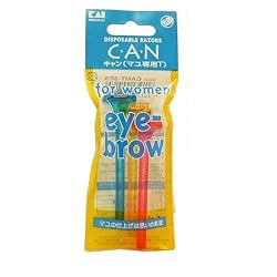 Japanese Mini-T Eyebrow Razors by KAI - 3 per package