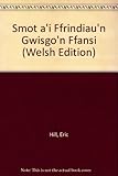 Smot a'i ffrindiau'n gwisgo'n ffansi