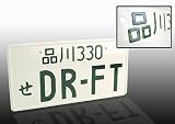 JDM Style License Plate - DR-FT
