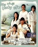 My Lucky Star Taiwanese Tv Drama with English Sub NTSC All Region
