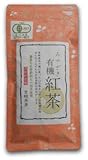 有機JAS天皇杯受賞の宮崎茶房・有機国産紅茶(リーフ)