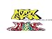 Blair Line HO Scale Graffiti Decal Set #18 NEZ/Hoax (2 per pack)