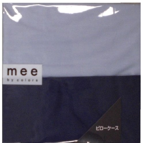 西川リビング mee (ミィー) ピロケース ME-00 ムジカラーリバーシブル 45ｘ65cm サックス&ネイビー 21872091020