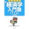 �f�f�m�`��ɃA�E�g�v�b�g�Ɂ`