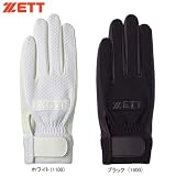 ZETT(ゼット) ジュニア 守備用グラブ BG219J