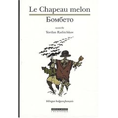 Le Chapeau melon : Edition bilingue fran�ais-bulgare