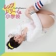 レッツドリーム小学校 (ぱいぱいでか美)