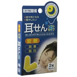 カワモト 耳せんソフトタイプ 2組(4個)入