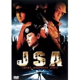 JSA [DVD]