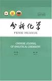 Fen XI Hua Xue = Chinese Journal of Analytical Chemistry