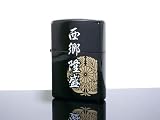 ZIPPO ジッポ ライター 幕末 家紋 「西郷隆盛」 ST-BP2の画像