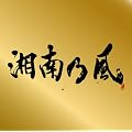 �Ó�T��~Single Collection~�\BEST�g��"�� �����(CD+MIXCD+����}�t���[�^�I��)(���S���萶�Y��)