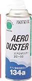 エンジニア エアロダスター 430g ZC32