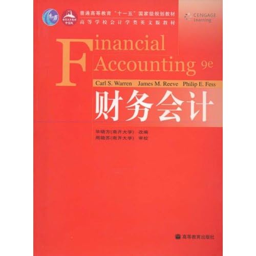 中国财e?经济出版社_中国财政经济出版社图书目录1963·1-12 货号:第31书架—E层-最新...