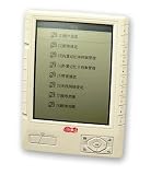Ectaco M218B Chinese eBook Reader and Pocket Library