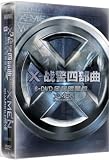 X-Men Quadrilogy (Mandarin Chinese Edition)