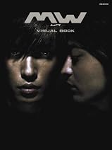 MW VISUAL BOOK (�Ԥ�MOOK)