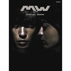 MW VISUAL BOOK (�҂�MOOK)