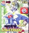 Takara Japanese Beyblade Griffolyon H-28