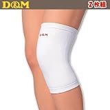 D＆M（ディーアンドエム） 弱圧迫サポーター（保湿＆ケア用） 5800 2枚組の画像