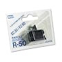 Replacement Ink Roller for EC-70/30A Checkwriter Machines, Black