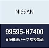 NISSAN (日産) 純正部品 ストッパー タイヤ 品番99595-H7400