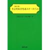 �p���_�񏑍쐬�̃L�[�|�C���g