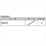 LIXIL TOEX　プレスタフェンス7Y型　フリーポールタイプ　端部キャップ　T-8　【端部部材込価格です】　【リクシル】　【アルミフェンス　柵】 　ナチュラルシルバーF