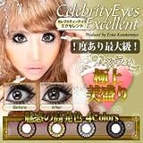 セレブリティーアイズ プレミアム プラチナブラック カラコン(度あり/14.5mm/1カ月/2枚入)カラーコンタクトレンズ【送料無料】 (-1.00 	4537675585045-100)