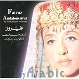 Andaloussiyat [IMPORT]