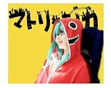 コスプレ衣装★VOCALOID★初音ミク★マトリョシカ☆GUMI