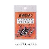 ゴーセン(GOSEN) クレンサルカン 黒 S IN-10