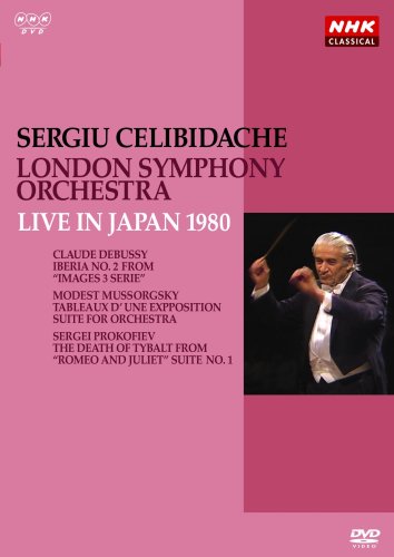 NHK���饷���� ���른����������ӥ��å� ����ɥ������� 1980ǯ���ܸ��� [DVD]