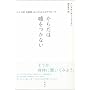 ���炾�͉R�����Ȃ��\���E�s���E������A�g���炾�h����̃A�v���[�`
