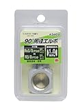 高儀 EARTH MAN 90°同径エルボ Rc3/8×R3/8 A3402