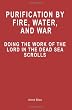 Purification by Fire, Water, and War: Doing the Work of the Lord in the Dead Sea Scrolls